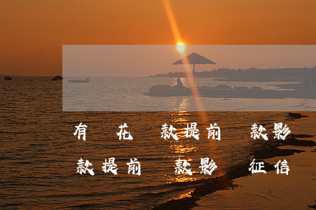 有錢花貸款提前還款影響征信嗎-有錢花貸款提前還款影響征信嗎怎么辦