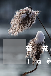 有錢花逾期多少錢被起訴-有錢花逾期一個(gè)星期被起訴