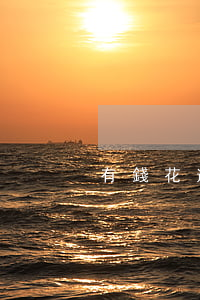 有錢花 逾期怎么辦-有錢花逾期有什么后果