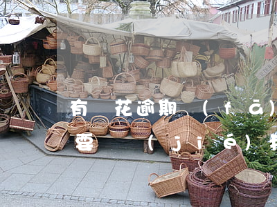 有錢花逾期發(fā)信息說(shuō)要凍結(jié)我賬戶-有錢花逾期發(fā)信息說(shuō)要凍結(jié)我賬戶是真的嗎