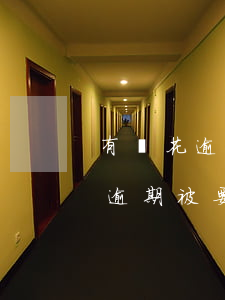 有錢花逾期被要求還全款是套路嗎-有錢花逾期被要求還全款是套路嗎是真的嗎