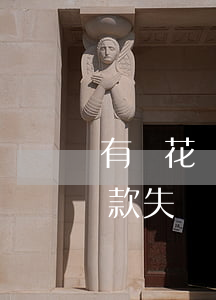 有錢花還款失敗還能申請分期嗎-有錢花還款失敗還能申請分期嗎安全嗎