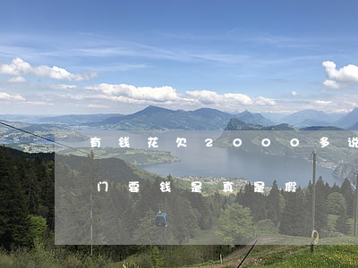有钱花欠2000多说要上门了(有钱花说上门要钱是真是假)