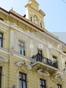 有钱花省呗还呗拍拍贷全部逾期-有钱花省呗还呗拍拍贷全部逾期了怎么办