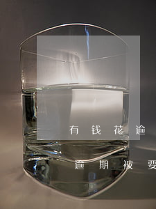 有钱花逾期被要求还全款是套路吗-有钱花逾期被要求还全款是套路吗是真的吗