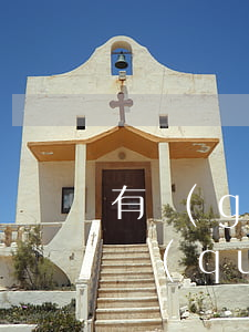 有關(guān)環(huán)境污染侵權(quán)抗辯事由