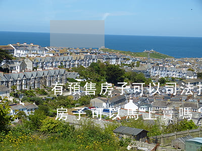 有預售房子可以司法拍賣嗎(購買法院拍賣的房子可以馬上賣嗎)