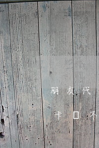 朋友代還信用卡還不起怎么辦(朋友代還信用卡還不起怎么辦理)