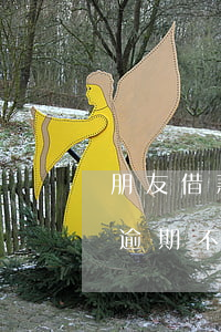 朋友借款逾期說被起訴(接到電話說朋友貸款逾期不還)