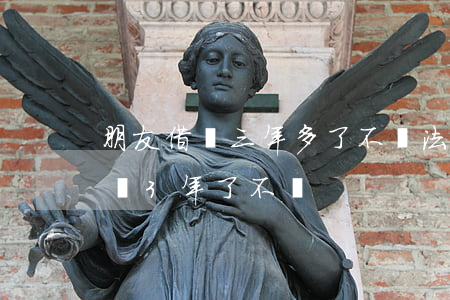 朋友借錢三年多了不還法院還管嗎-朋友借錢3年了不還