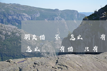 朋友借錢不還怎么辦沒有借條(朋友借錢不還怎么辦沒有借條只有轉(zhuǎn)賬記錄)