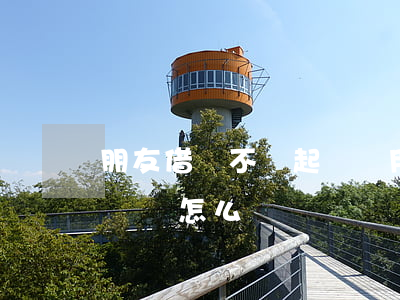 朋友借錢不還起訴沒用 朋友借錢起訴了他不給錢怎么辦