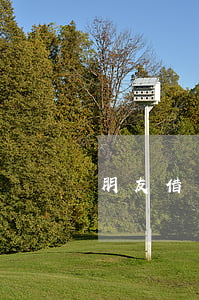 朋友借錢怎么向法院起訴（朋友借錢去哪里起訴）