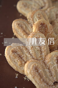 朋友借錢拉黑怎么起訴(朋友借錢拉黑了算詐騙嗎)