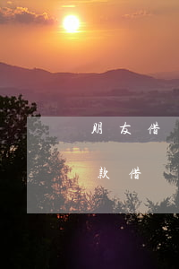 朋友借錢還不了沒有償還能力（朋友還不起貸款借錢）