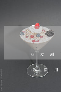朋友刷了我信用卡還不上怎么辦-朋友刷了我信用卡還不上怎么辦呢