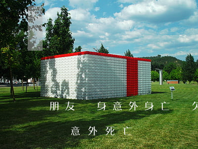 朋友單身意外身亡還欠借唄怎么辦-朋友欠錢,意外死亡