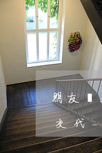 朋友幫我借的網(wǎng)貸還不起怎么交代-朋友幫我借的網(wǎng)貸還不起怎么交代呢