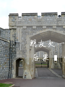 朋友欠一萬多網(wǎng)貸不還有什么后果(網(wǎng)貸欠一萬多不還會怎么樣)