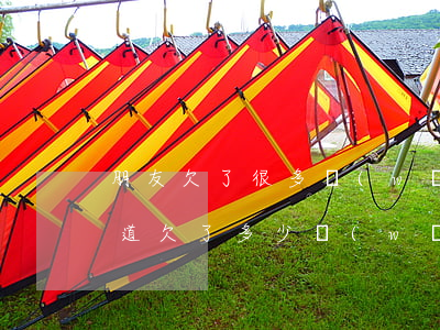 朋友欠了很多網(wǎng)貸怎么辦(不知道欠了多少網(wǎng)貸怎么辦)