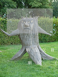 朋友欠我的網(wǎng)貸被騷擾怎么辦(朋友網(wǎng)貸欠款我被騷擾)