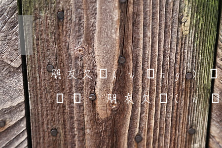 朋友欠網(wǎng)貸不還收到幾百條驗證碼-朋友欠網(wǎng)貸不還收到幾百條驗證碼是真的嗎
