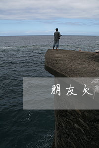 朋友欠網(wǎng)貸我卻收到律師函