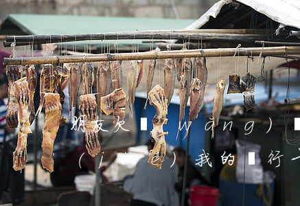 朋友欠網(wǎng)貸會(huì)凍結(jié)我的銀行卡嗎-