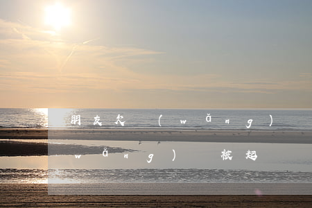 朋友欠網(wǎng)貸被起訴(朋友欠網(wǎng)貸被起訴緊急聯(lián)系人需要出庭?)