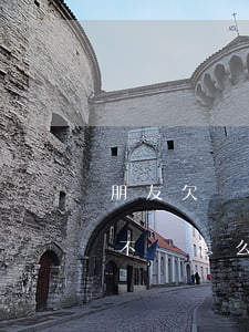 朋友欠網(wǎng)貸重來(lái)都不還怎么辦