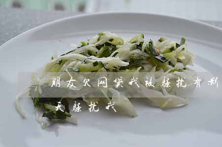 朋友欠网贷我被骚扰有影响吗(朋友欠网贷,整天骚扰我)