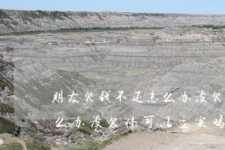 朋友欠钱不还怎么办 没欠条(朋友欠钱不还怎么办没欠条可以立案吗)