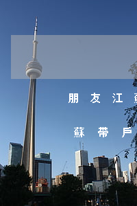 朋友江蘇帶戶籍欠錢不還在哪起訴-朋友江蘇帶戶籍欠錢不還在哪起訴呢