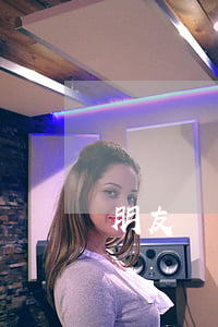 朋友無力償還信用貸(朋友欠貸)