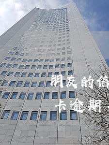 朋友的信用卡逾期了,我的電話被騷擾了（信用卡逾期多久會騷擾家人）