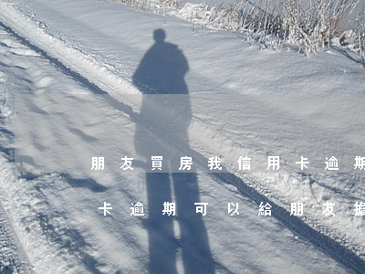 朋友買房,我信用卡逾期可以為她擔保嗎?（信用卡逾期可以給朋友擔保嗎）