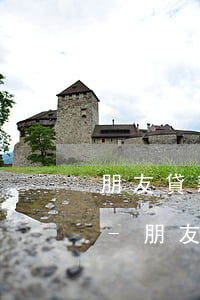 朋友貸款逾期了給我發(fā)短信怎么辦-朋友貸款逾期了給我發(fā)短信怎么辦呢