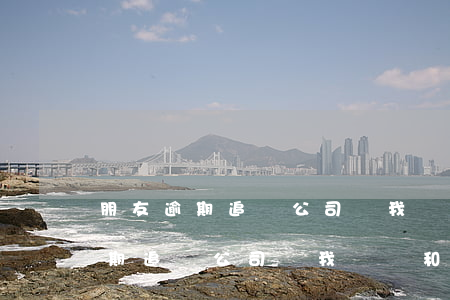 朋友逾期追債公司給我來電和信息-朋友逾期追債公司給我來電和信息怎么辦