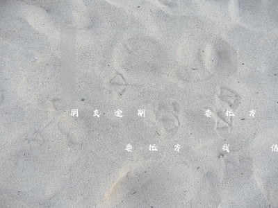 朋友逾期還唄委托方給我發信息-朋友逾期還唄委托方給我發信息怎么辦