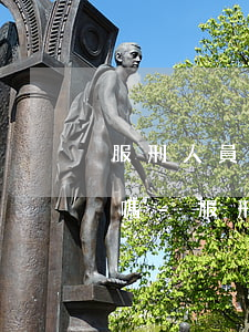 服刑人員信用卡逾期了會(huì)被起訴嗎-服刑人員信用卡逾期了會(huì)被起訴嗎知乎