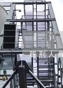 服刑人員欠銀行信用卡