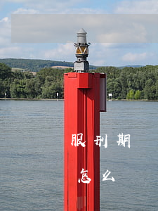 服刑期間信用卡逾期了-判刑后信用卡逾期怎么辦