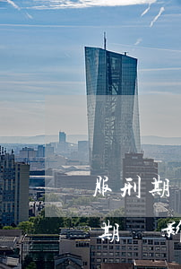 服刑期間貸款逾期會起訴父母嗎(父母貸款逾期會影響到子女政審嗎)