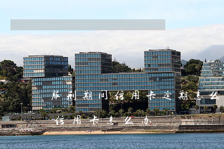 服刑期间信用卡逾期怎么办农行(服刑期间欠信用卡怎么办)