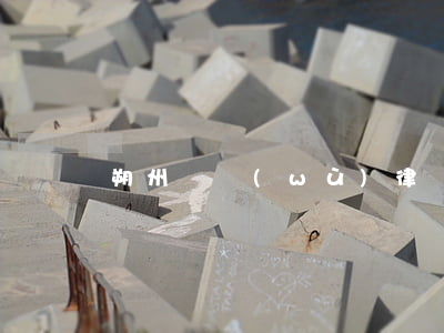 朔州債務(wù)律師哪個好 朔州最好的律師