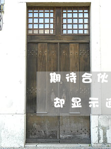 期待合伙人逾期还款失败(期待合伙人扣款了却显示逾期)