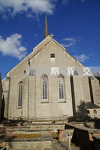 期貨交易所管理辦法(全文)