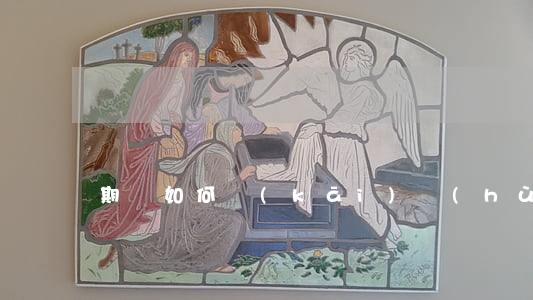 期貨如何開(kāi)戶(hù)