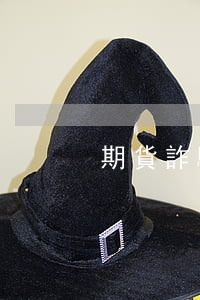 期貨詐騙可以去法院起訴嗎
