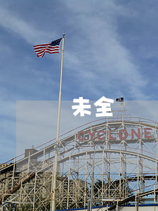 未全額還款逾期利息(逾期未還款利息怎么算)